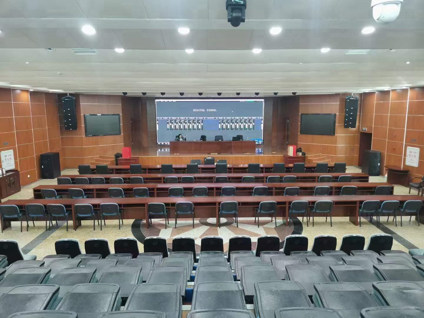 全数字会议系统