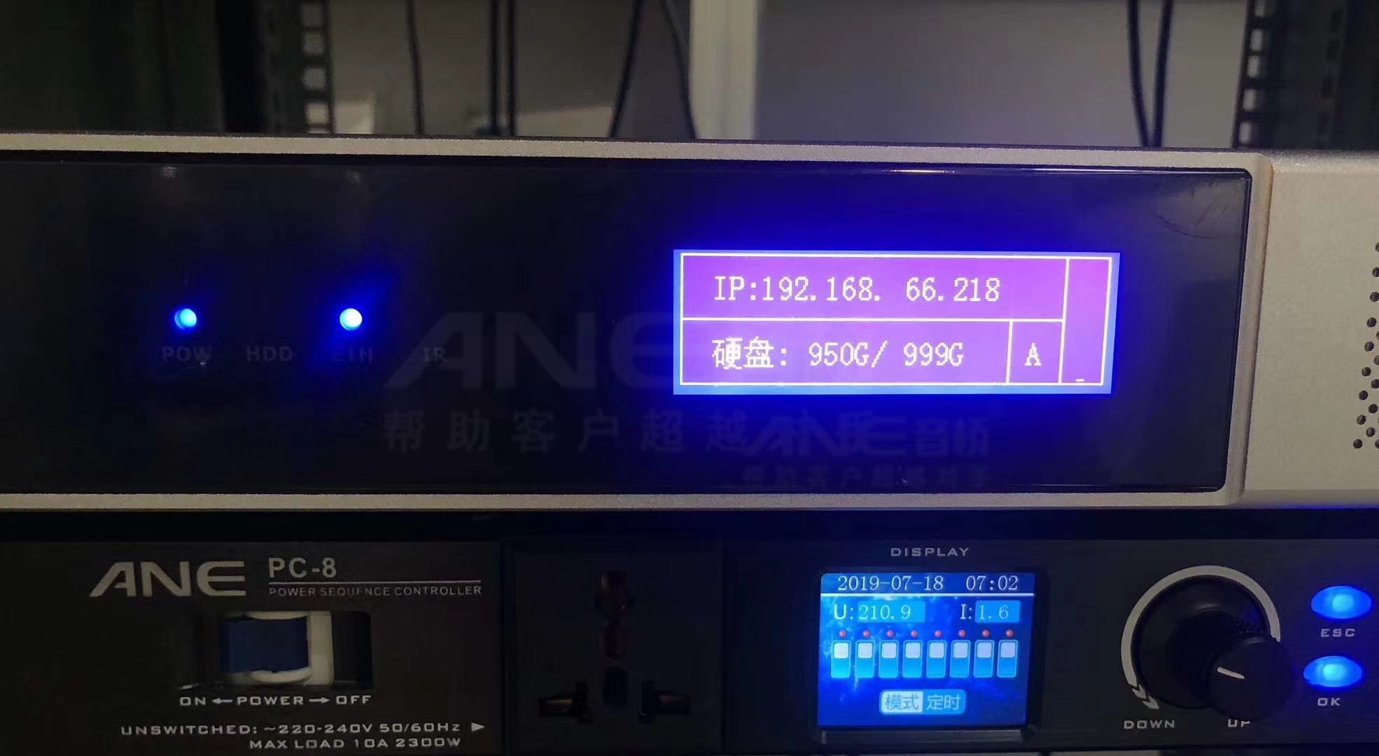 会议录播系统主机